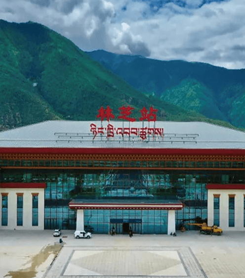 川藏铁路(拉萨至林芝段工程)